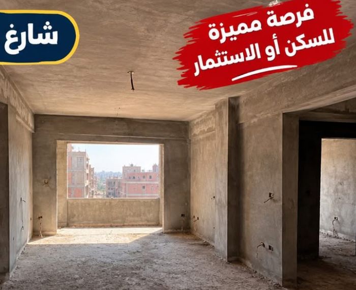شقة 200 م – شارع سامي الكهربائي